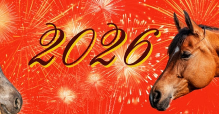 2H - 2026-01-07T161909.551